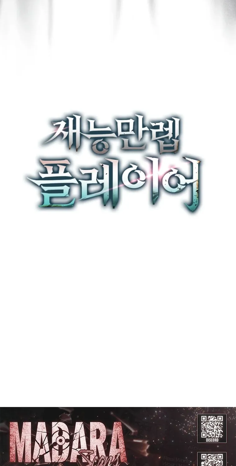 Maxed Talent Player Chapter 100 page 102 - 