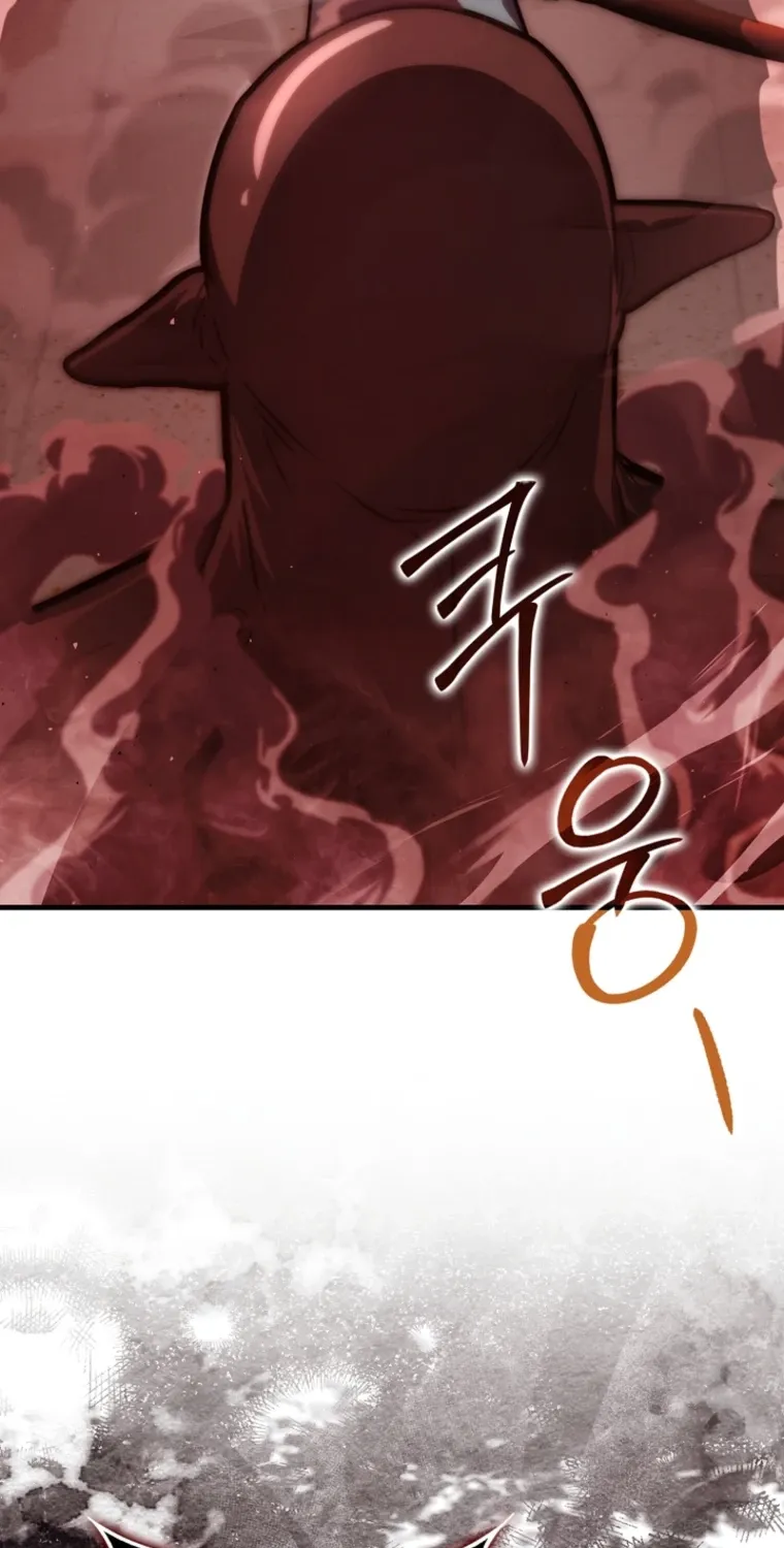 Maxed Talent Player Chapter 101 page 74 - 