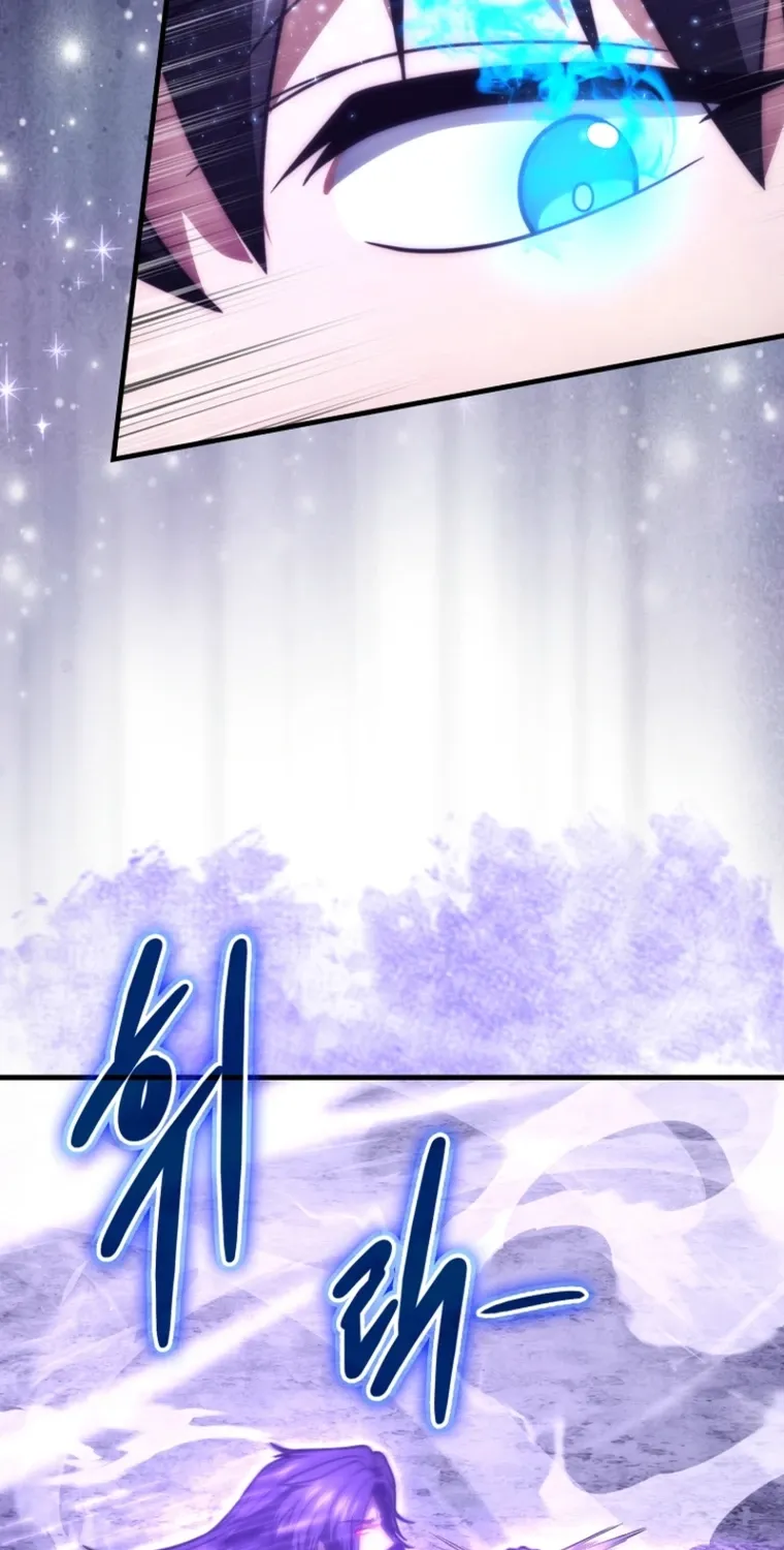 Maxed Talent Player Chapter 102 page 70 - 