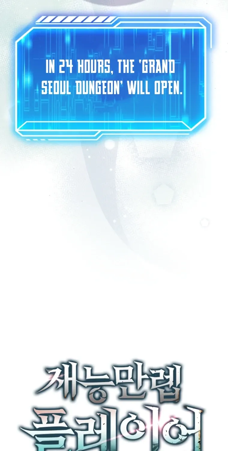 Maxed Talent Player Chapter 104 page 39 - 