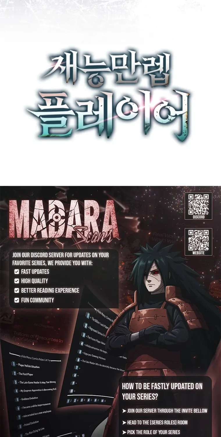 Maxed Talent Player Chapter 106 page 100 - 