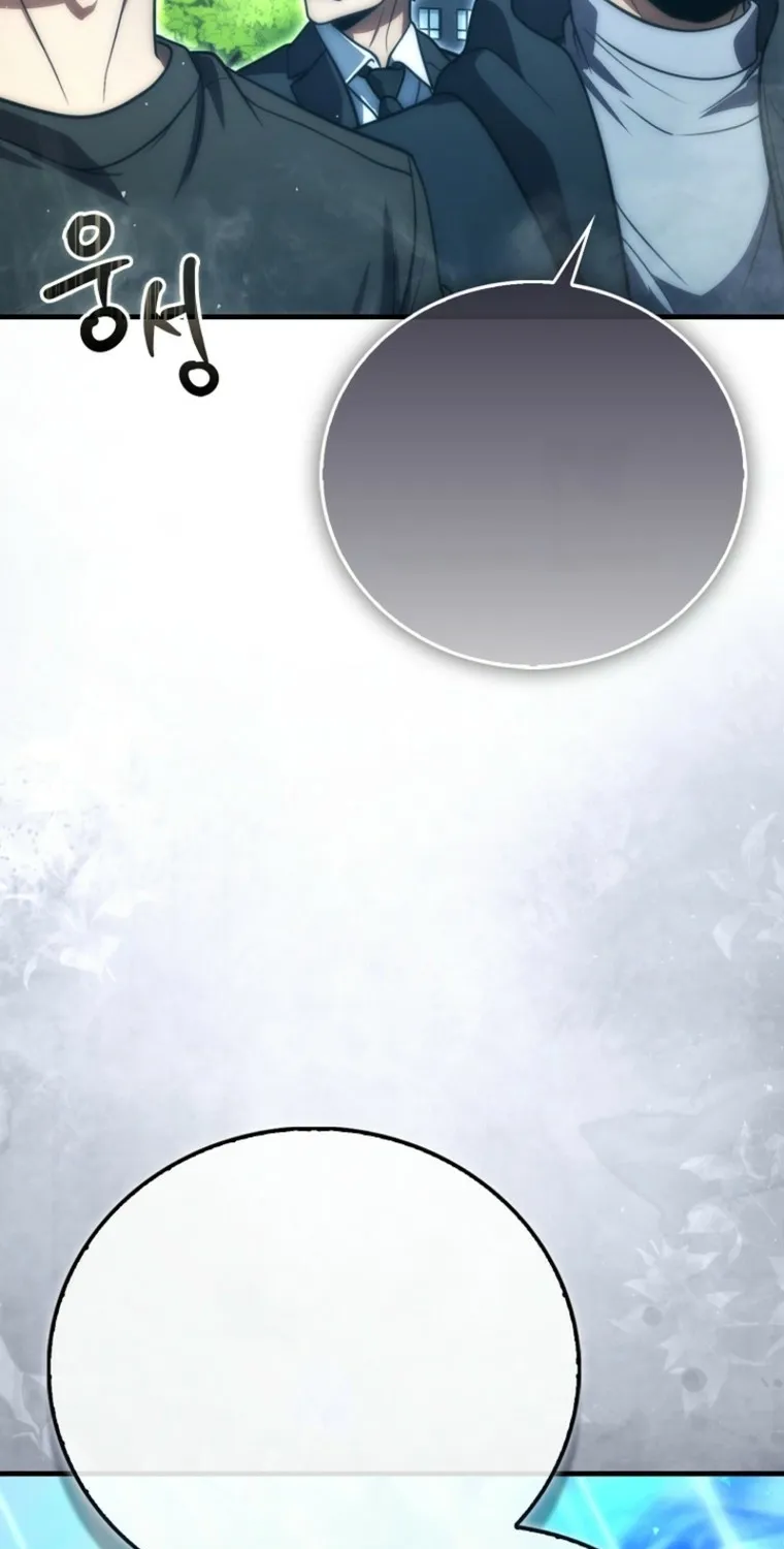 Maxed Talent Player Chapter 109 page 63 - 