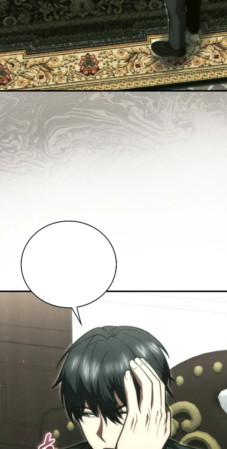 Maxed Talent Player Chapter 109 page 8 - 