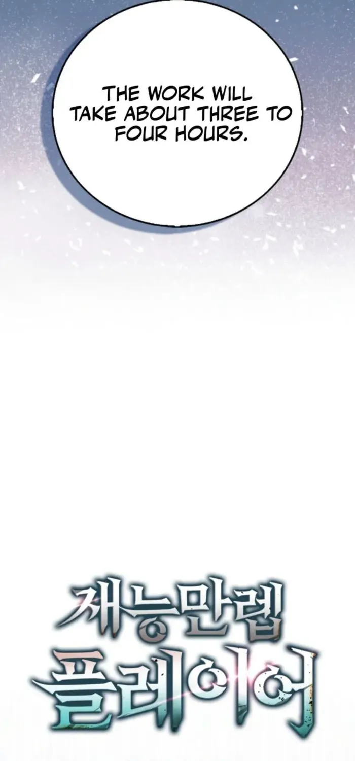 Maxed Talent Player Chapter 110 page 24 - 