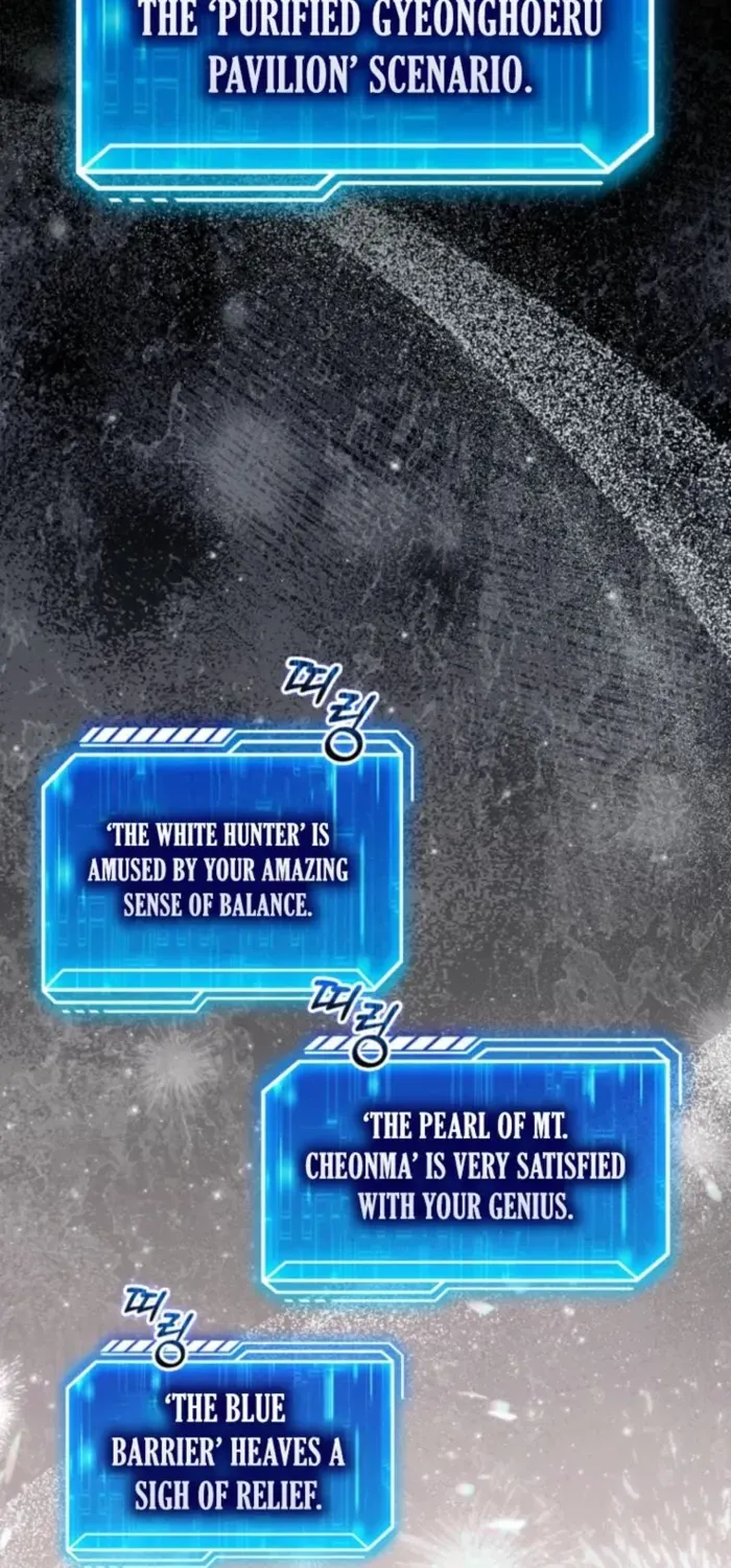 Maxed Talent Player Chapter 111 page 8 - 
