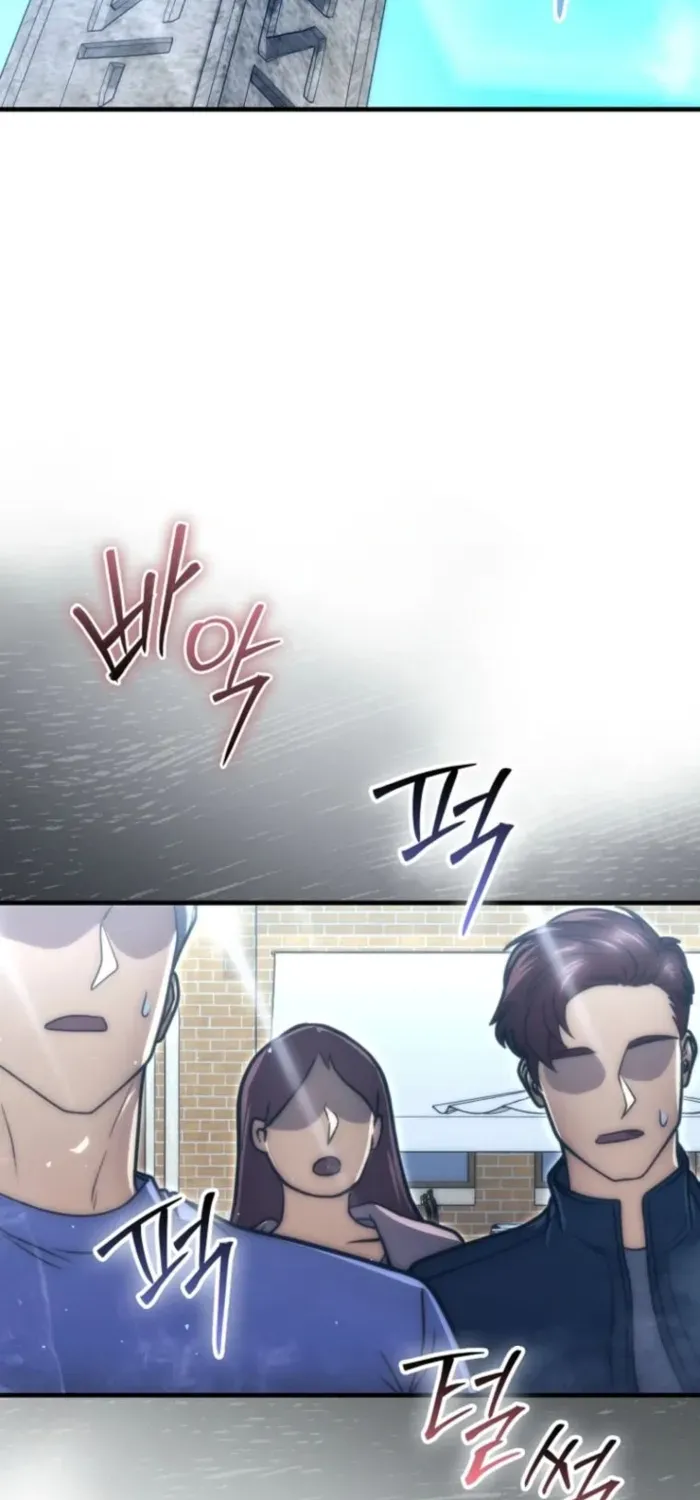 Maxed Talent Player Chapter 112 page 2 - 