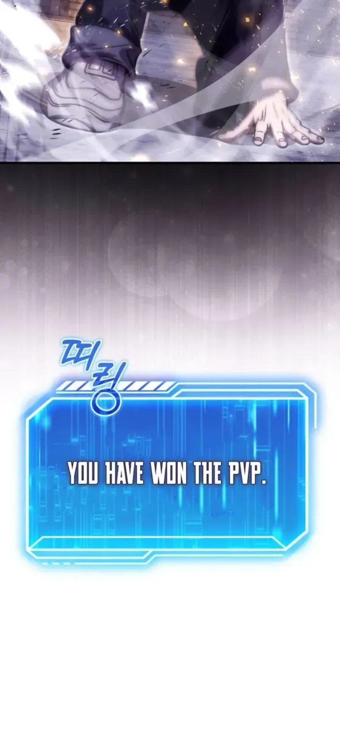 Maxed Talent Player Chapter 114 page 48 - 