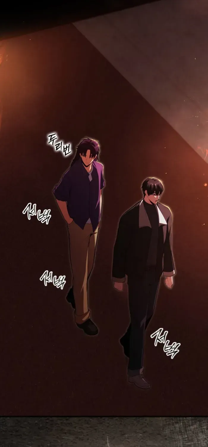 Maxed Talent Player Chapter 116 page 22 - 