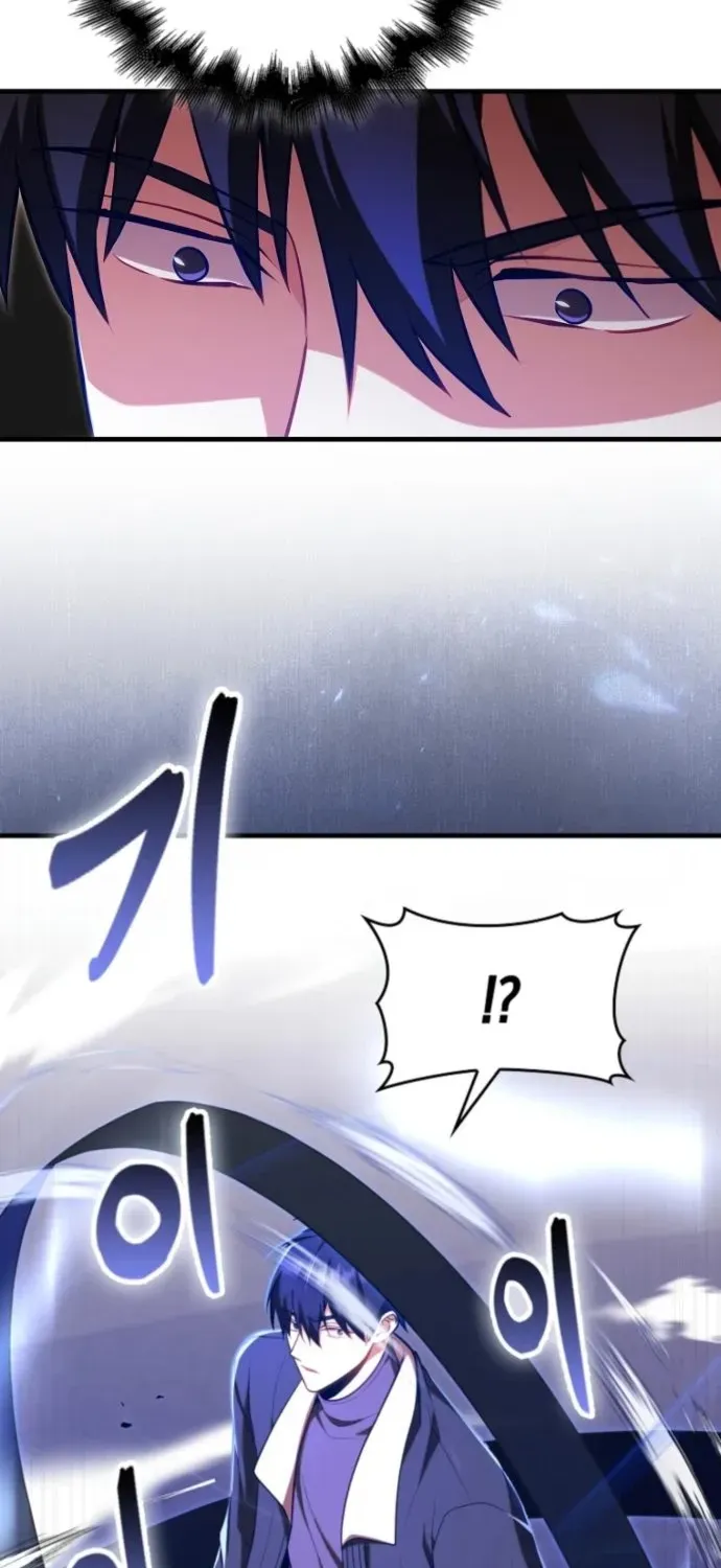 Maxed Talent Player Chapter 117 page 63 - 
