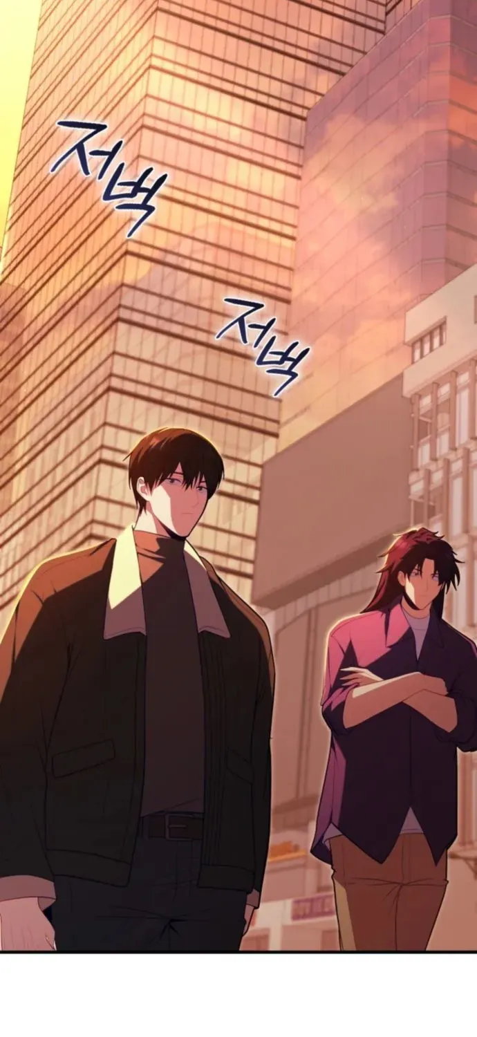 Maxed Talent Player Chapter 117 page 73 - 