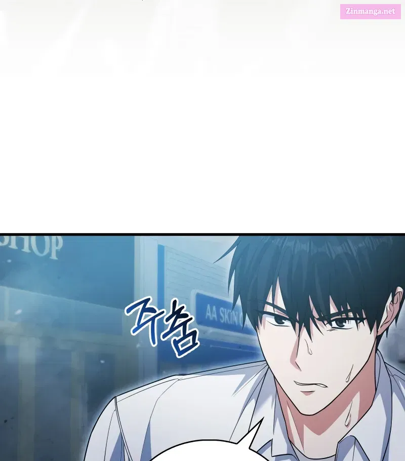 Maxed Talent Player Chapter 12 page 14 - 