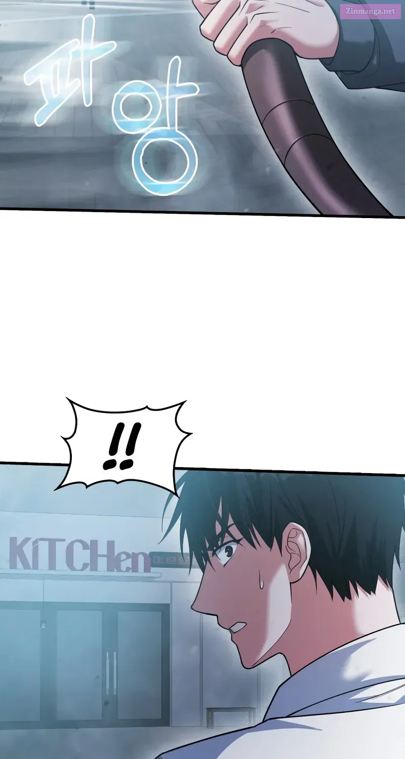 Maxed Talent Player Chapter 12 page 23 - 