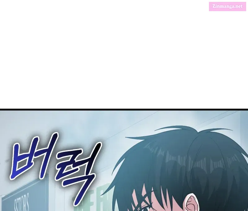 Maxed Talent Player Chapter 12 page 34 - 