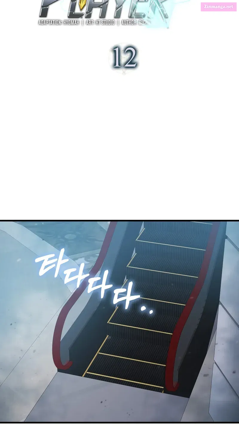 Maxed Talent Player Chapter 12 page 57 - 