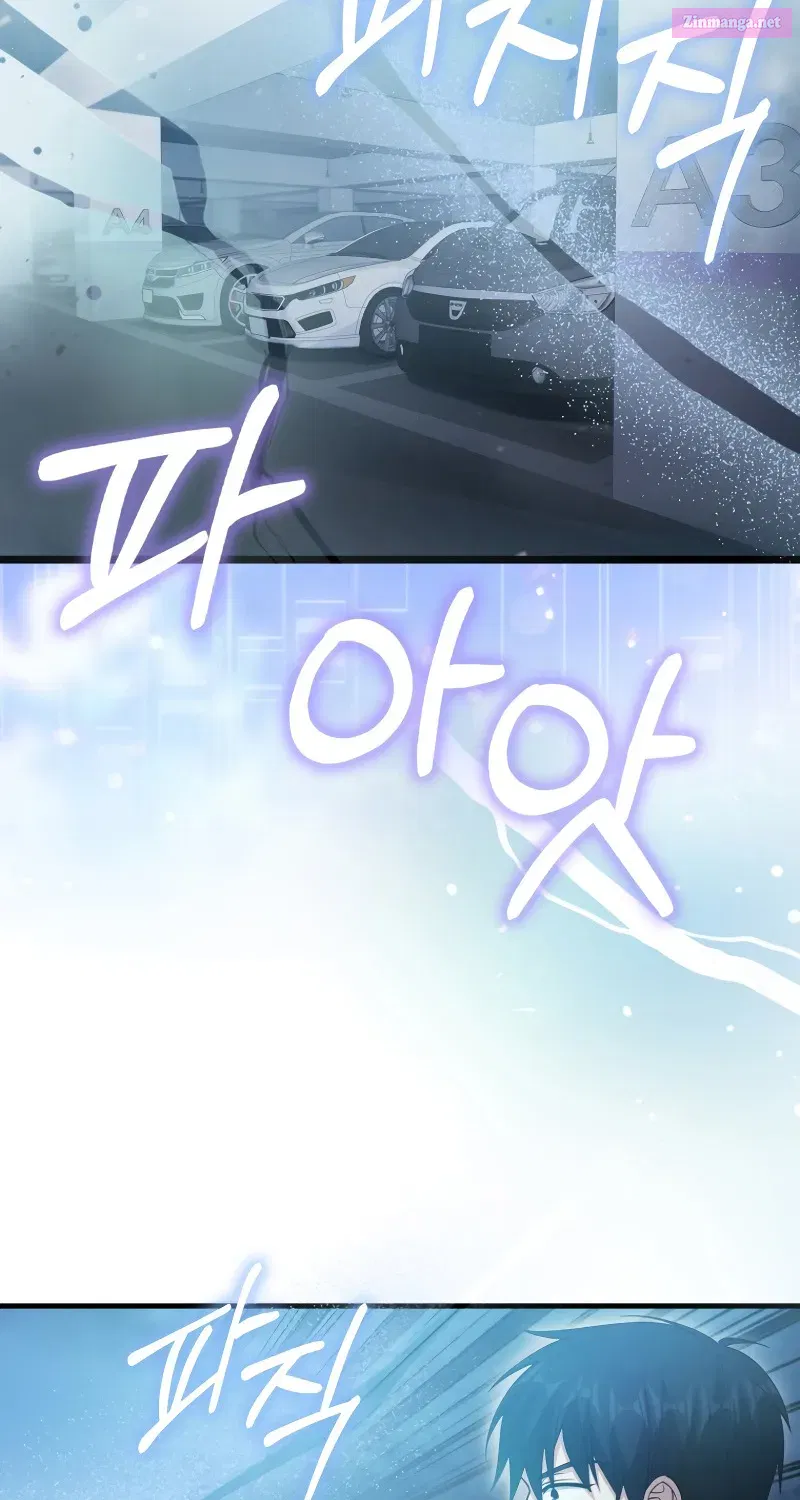 Maxed Talent Player Chapter 13 page 119 - 
