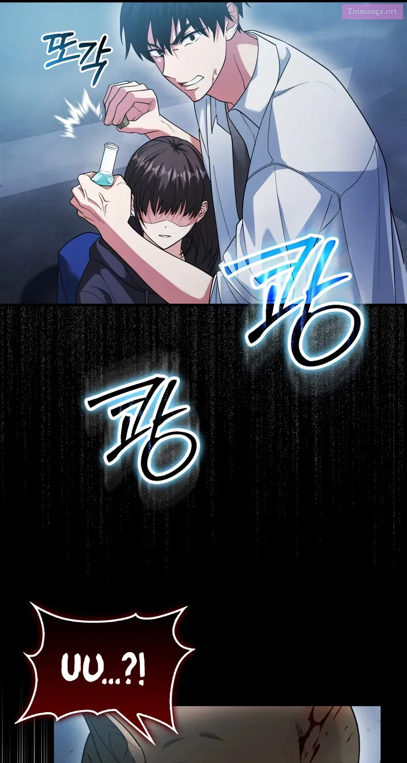 Maxed Talent Player Chapter 13 page 49 - 
