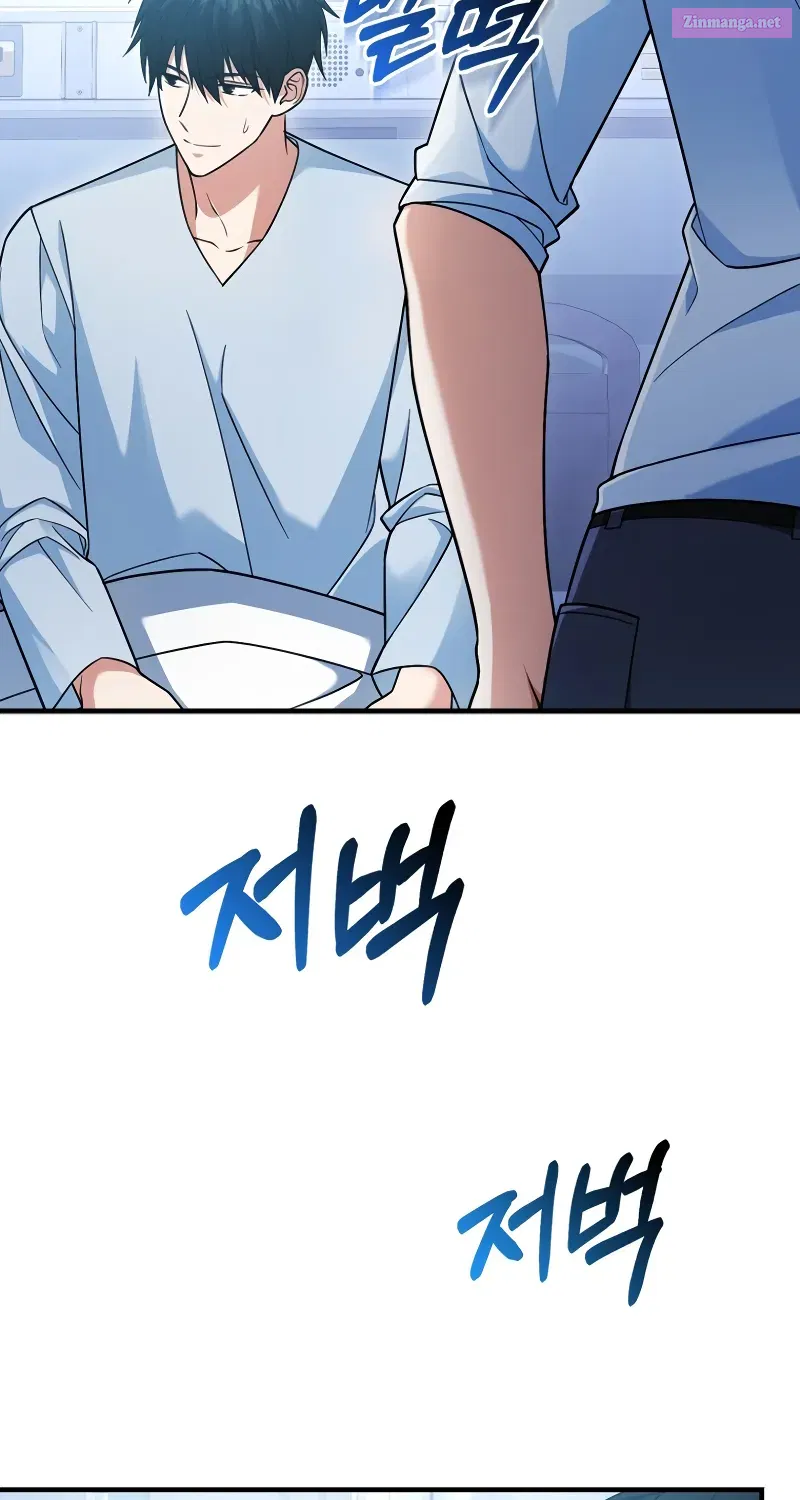 Maxed Talent Player Chapter 14 page 79 - 