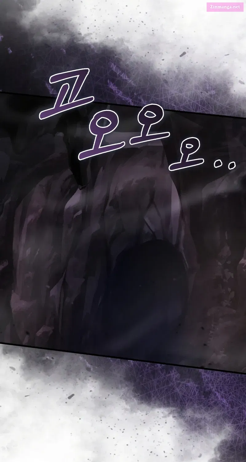 Maxed Talent Player Chapter 15 page 47 - 