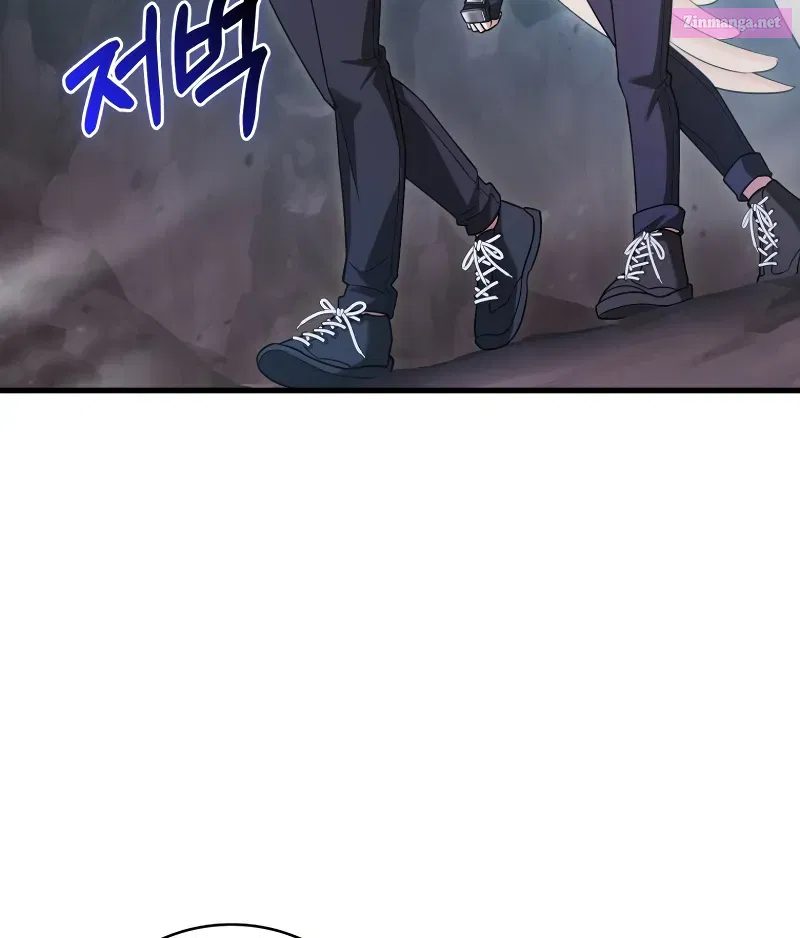 Maxed Talent Player Chapter 15 page 58 - 