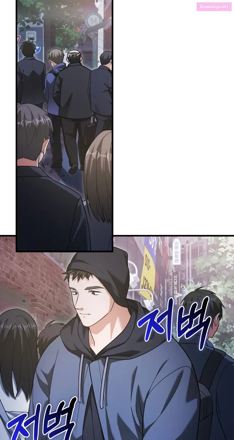 Maxed Talent Player Chapter 15 page 67 - 