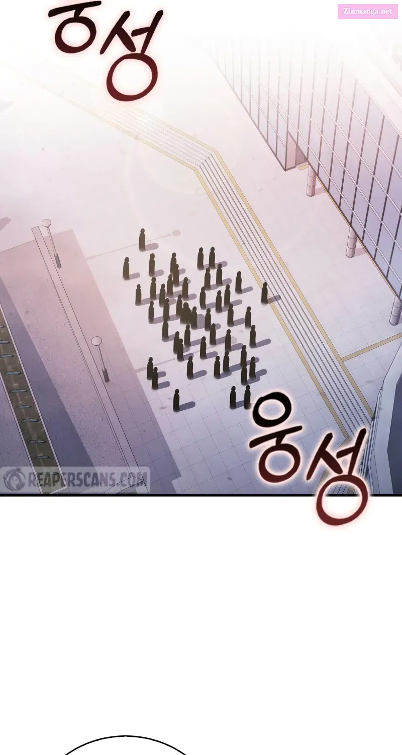 Maxed Talent Player Chapter 16 page 29 - 