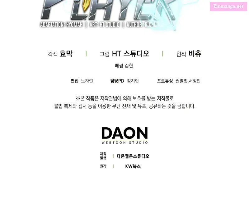 Maxed Talent Player Chapter 17 page 124 - 