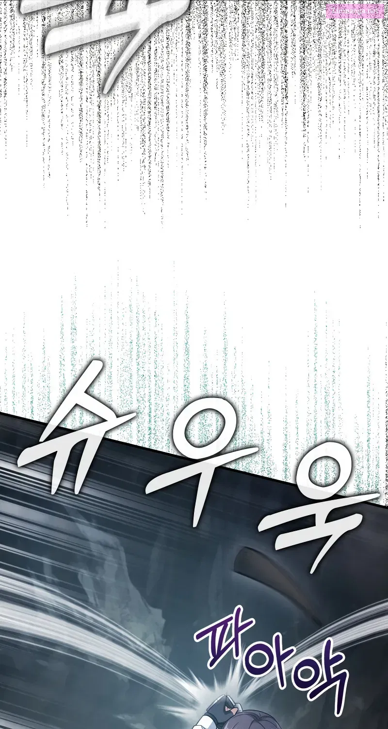 Maxed Talent Player Chapter 18 page 7 - 