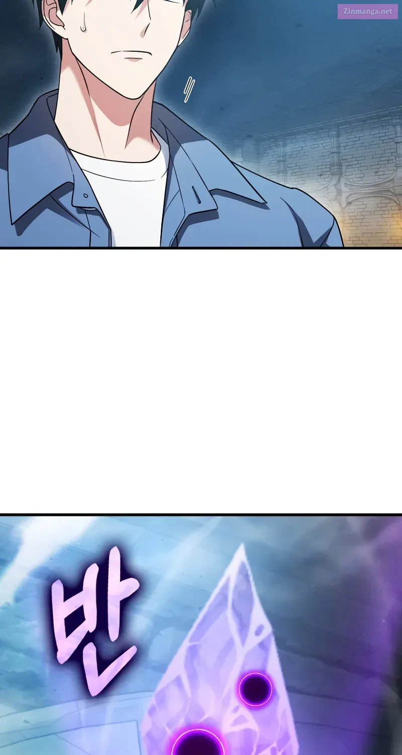 Maxed Talent Player Chapter 23 page 83 - 