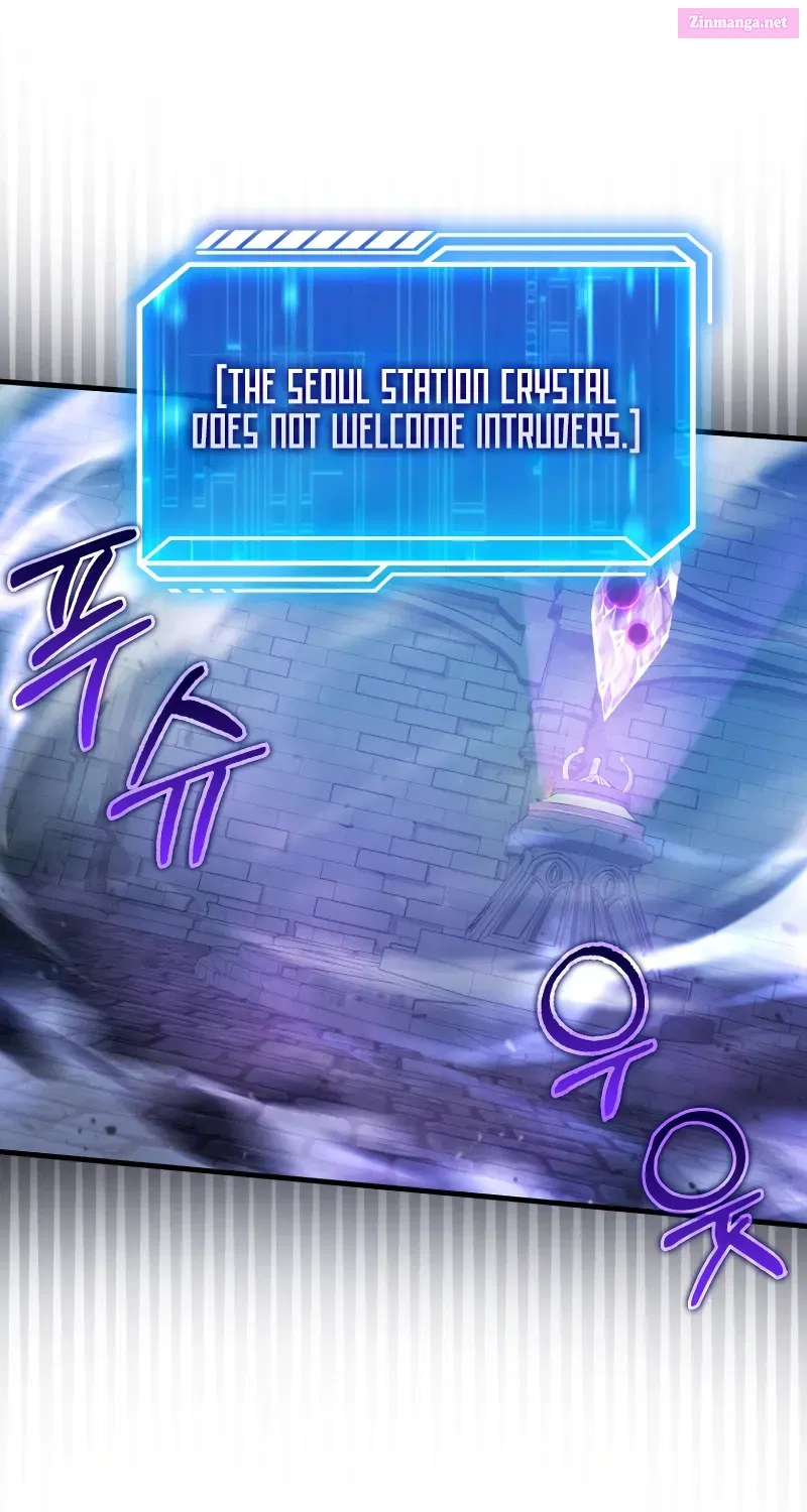 Maxed Talent Player Chapter 23 page 85 - 