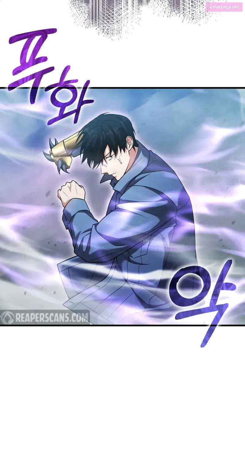 Maxed Talent Player Chapter 23 page 99 - 