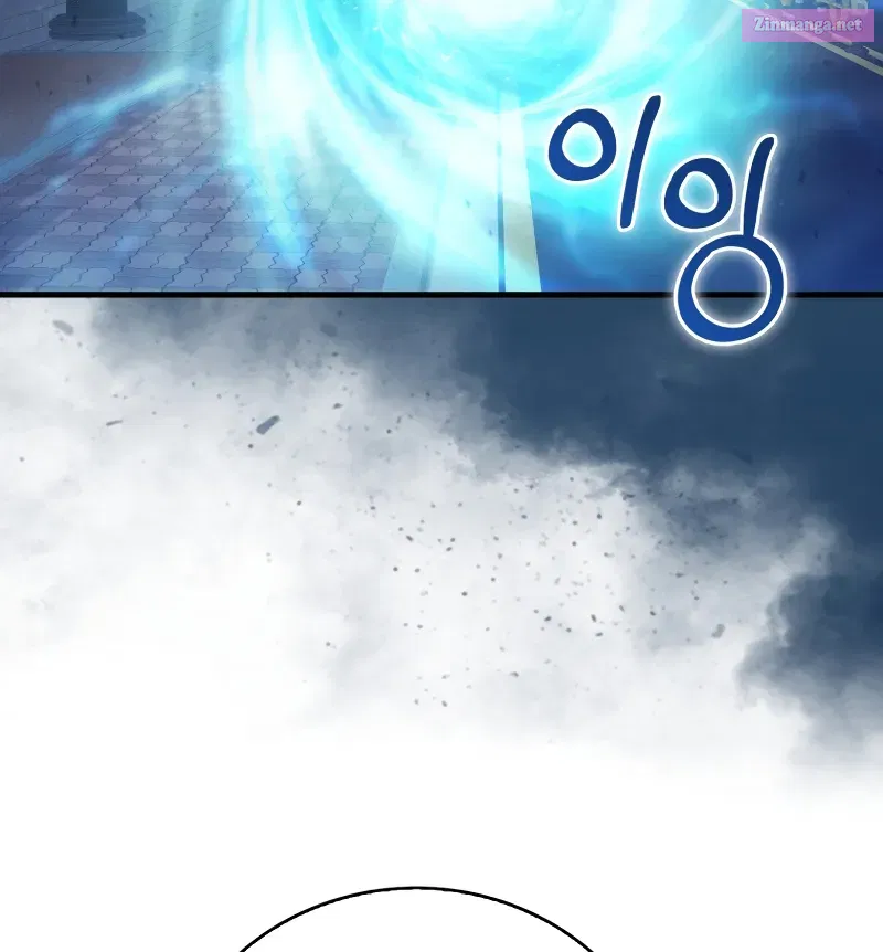 Maxed Talent Player Chapter 24 page 104 - 