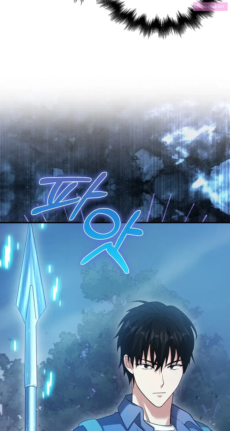 Maxed Talent Player Chapter 32 page 68 - 