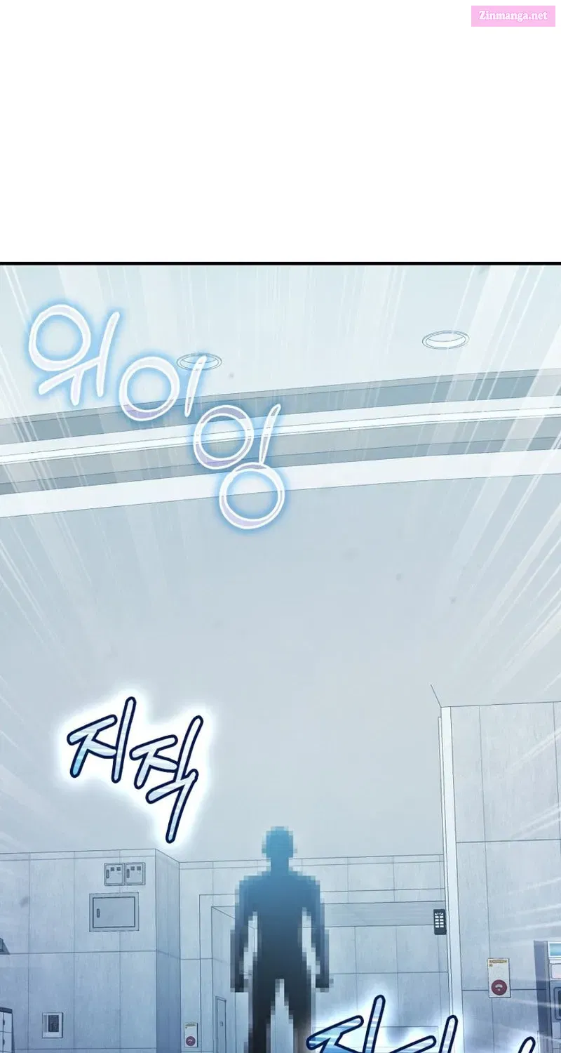 Maxed Talent Player Chapter 34 page 79 - 