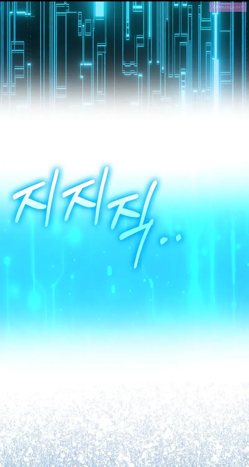 Maxed Talent Player Chapter 39 page 94 - 