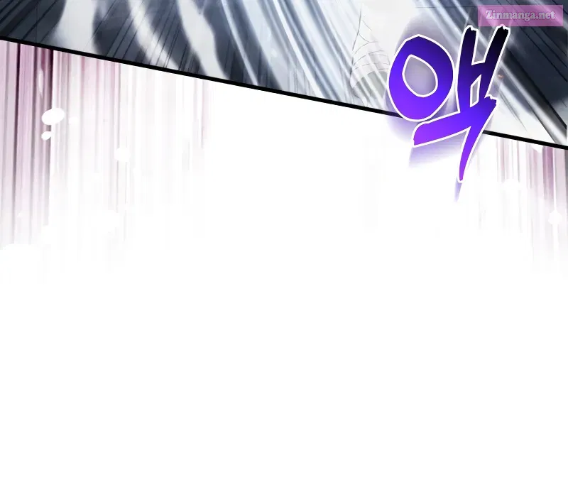 Maxed Talent Player Chapter 6 page 118 - 