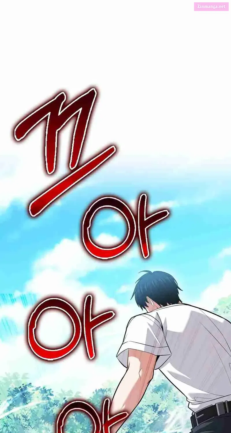 Maxed Talent Player Chapter 64 page 2 - 