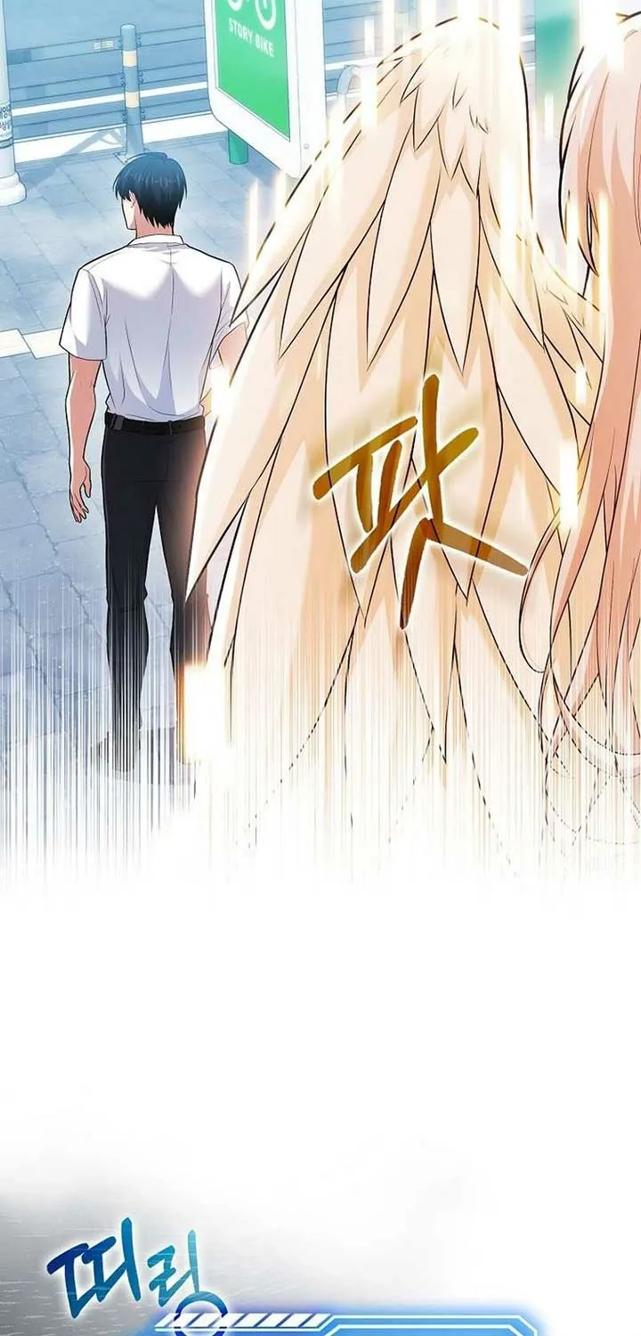 Maxed Talent Player Chapter 67 page 17 - 