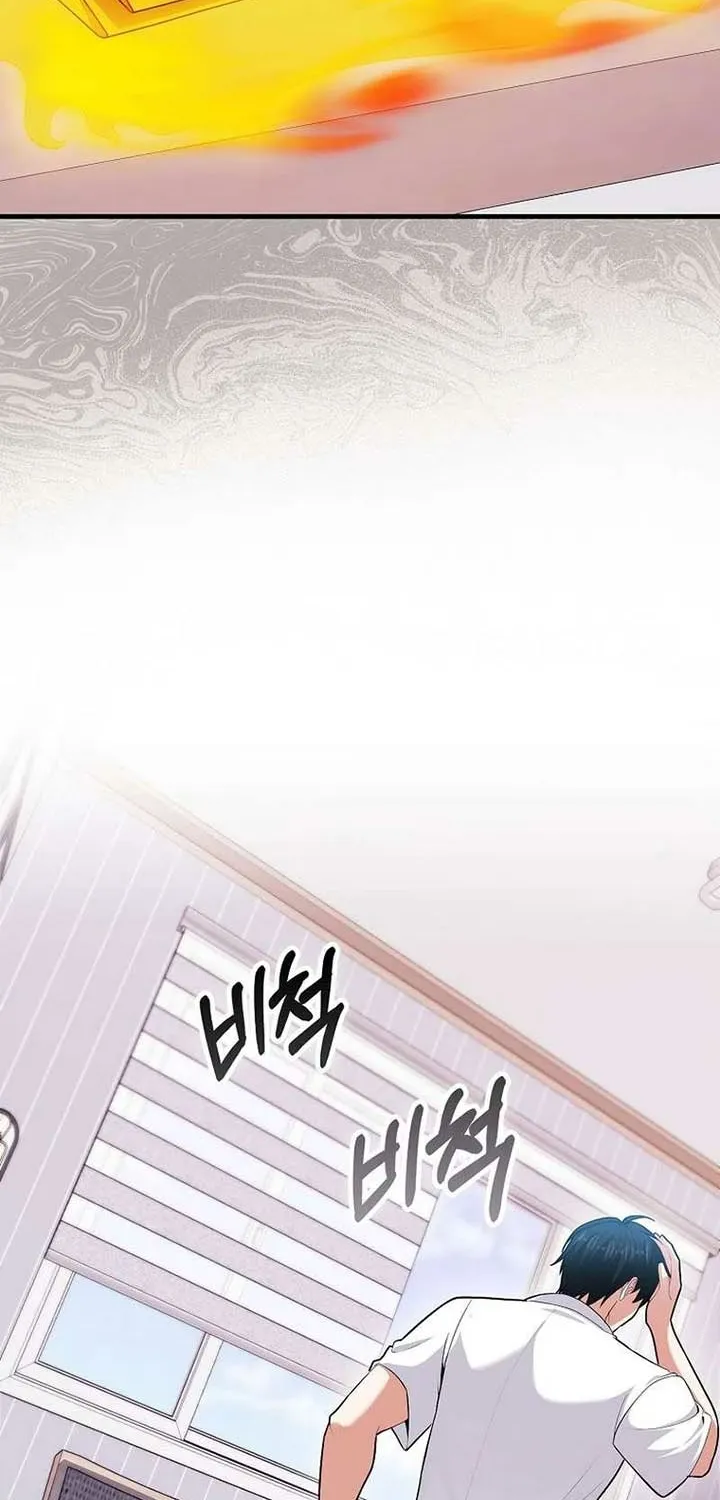 Maxed Talent Player Chapter 67 page 57 - 