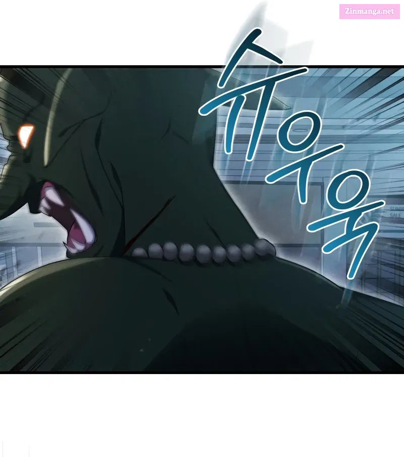 Maxed Talent Player Chapter 7 page 84 - 