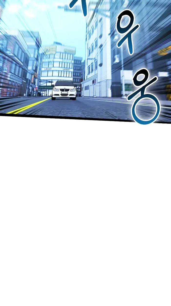 Maxed Talent Player Chapter 71 page 23 - 
