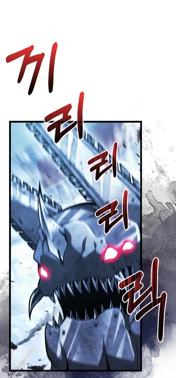 Maxed Talent Player Chapter 71 page 24 - 