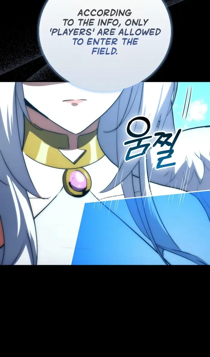 Maxed Talent Player Chapter 73 page 16 - 