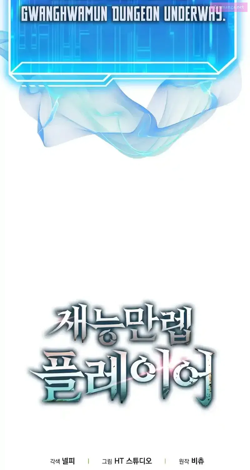 Maxed Talent Player Chapter 78 page 103 - 