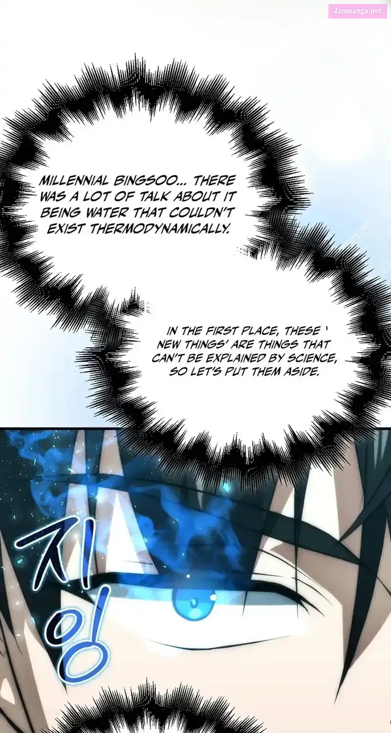 Maxed Talent Player Chapter 79 page 49 - 