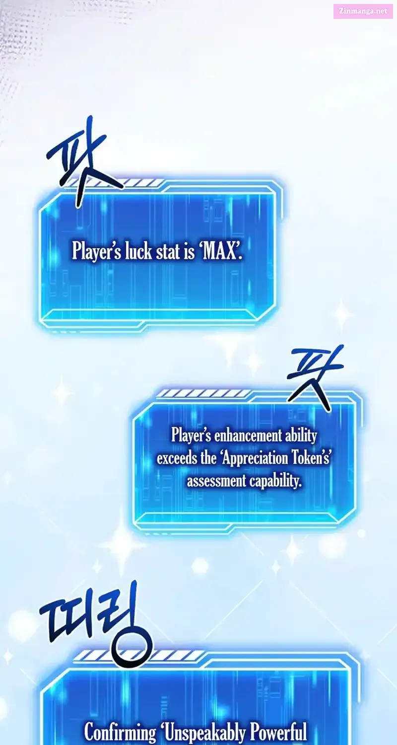 Maxed Talent Player Chapter 82 page 32 - 