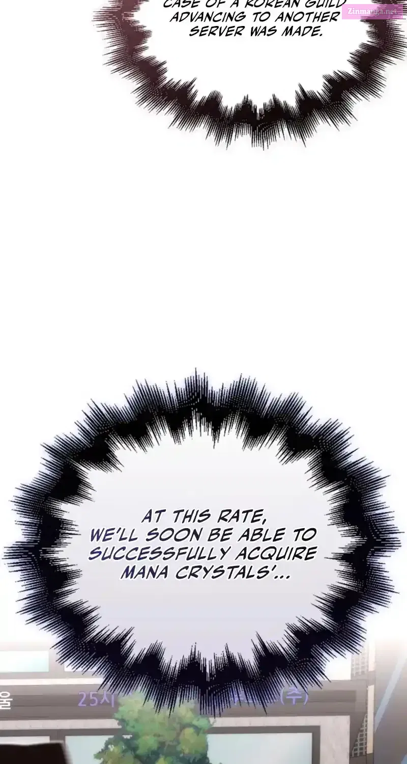 Maxed Talent Player Chapter 84 page 103 - 