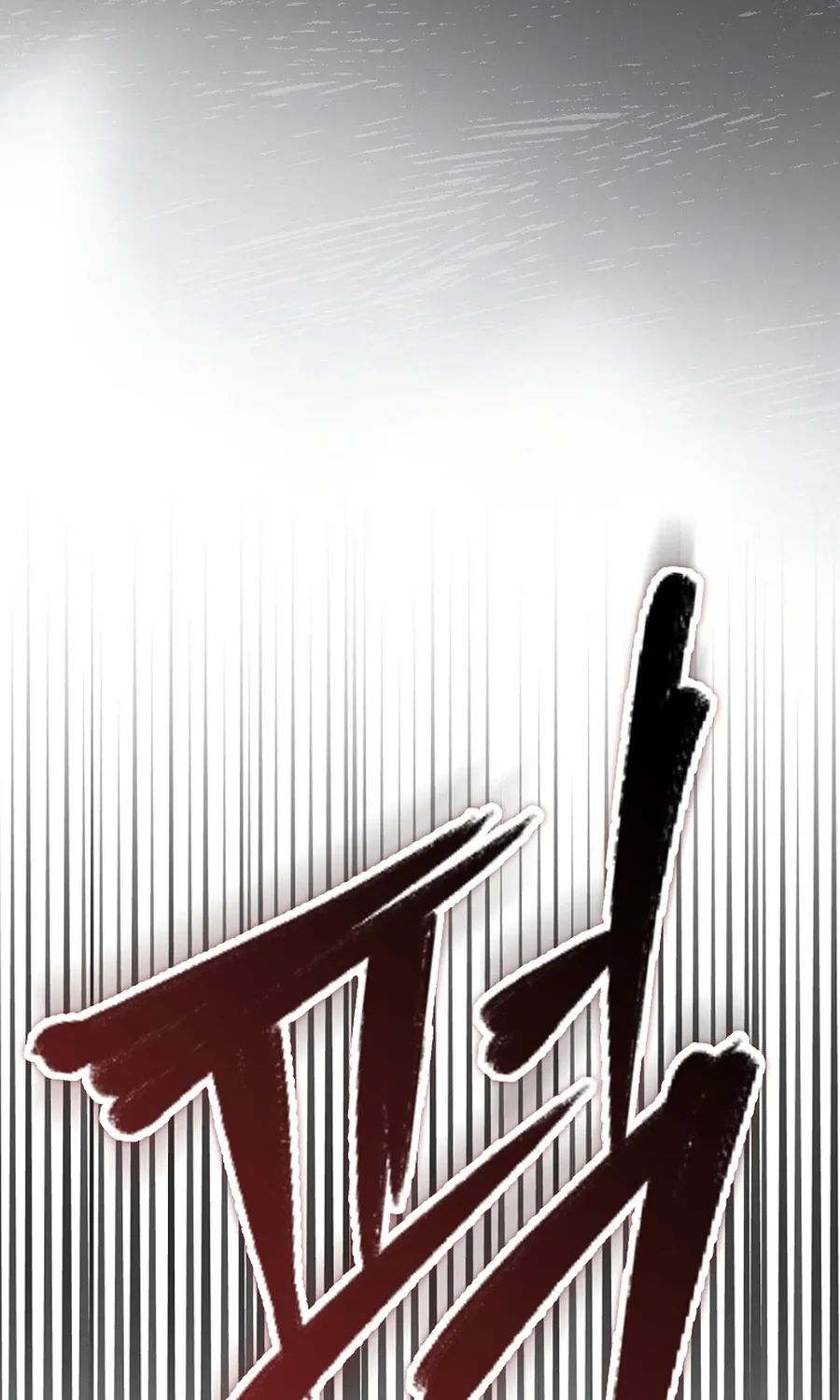 Maxed Talent Player Chapter 87 page 119 - 