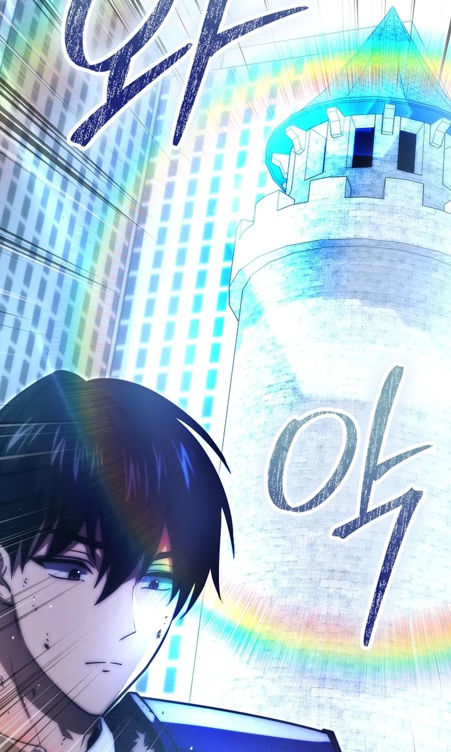 Maxed Talent Player Chapter 87 page 85 - 