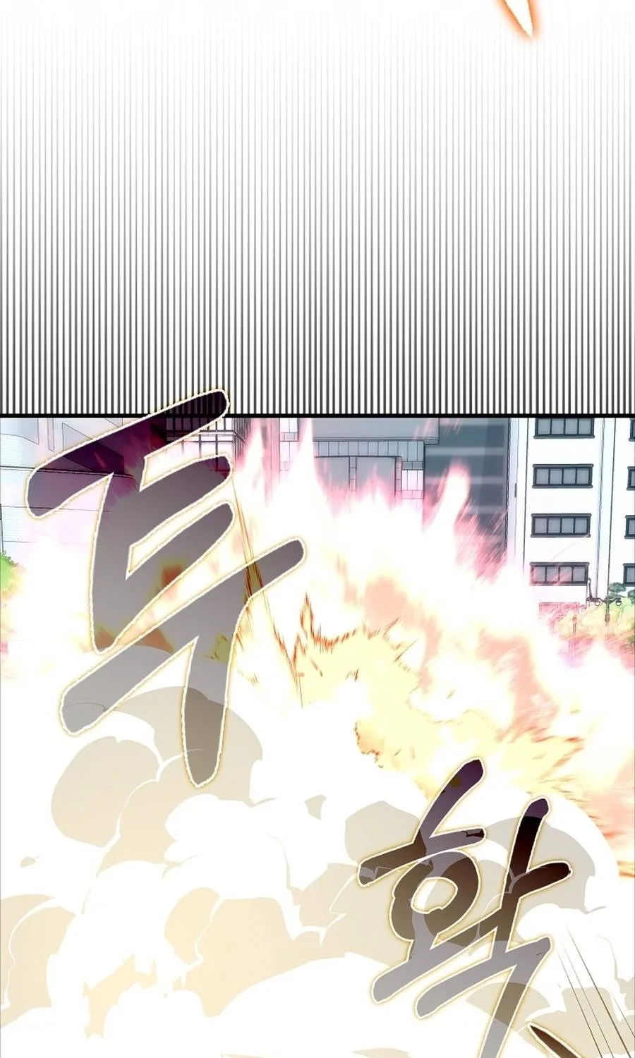 Maxed Talent Player Chapter 88 page 39 - 