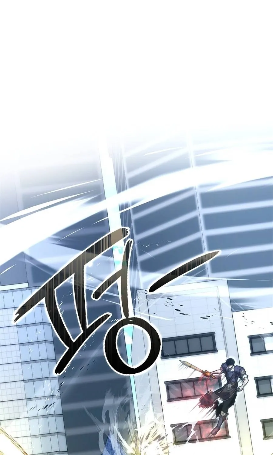 Maxed Talent Player Chapter 88 page 75 - 